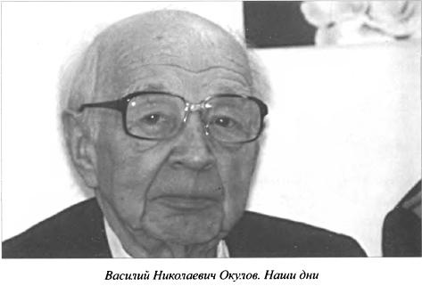 Иллюстрация к книге — Явка до востребования [i_028.jpg]