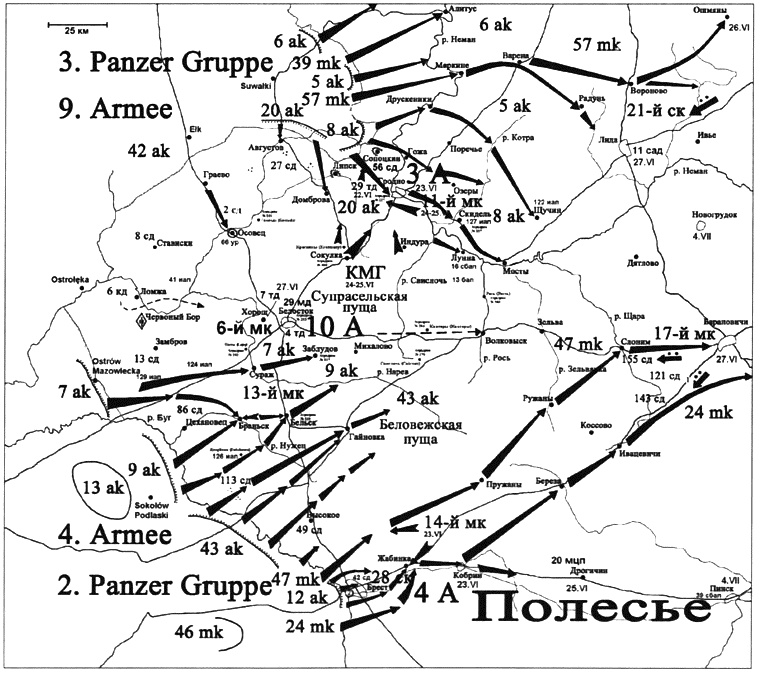 Иллюстрация к книге — Накануне 22 июня. Был ли готов Советский Союз к войне? [i_050.jpg]