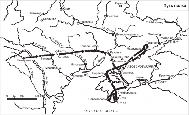 Иллюстрация к книге — Солдатский долг. Воспоминания генерала вермахта о войне на западе и востоке Европы [i_001.jpg]