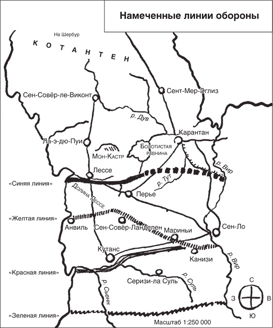 Иллюстрация к книге — Солдатский долг. Воспоминания генерала вермахта о войне на западе и востоке Европы [i_003.jpg]