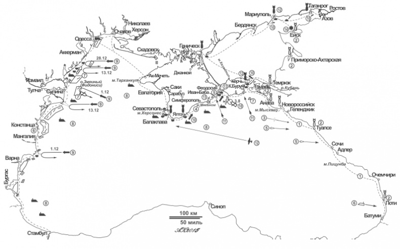Иллюстрация к книге — Черноморский флот в Великой Отечественной войне. Краткий курс боевых действий [i_162.jpg]