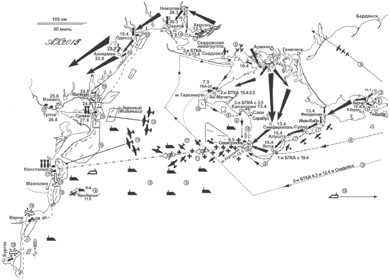 Иллюстрация к книге — Черноморский флот в Великой Отечественной войне. Краткий курс боевых действий [i_167.jpg]