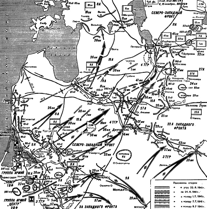 Иллюстрация к книге — Неизвестные трагедии Великой Отечественной. Сражения без побед [_101.jpg]