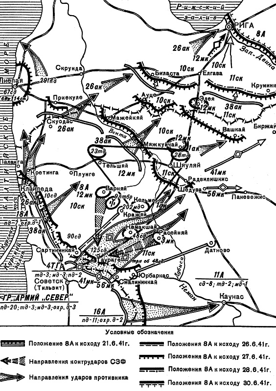 Иллюстрация к книге — Неизвестные трагедии Великой Отечественной. Сражения без побед [_102.jpg]