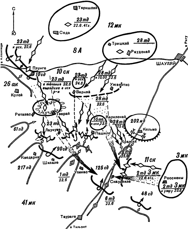Иллюстрация к книге — Неизвестные трагедии Великой Отечественной. Сражения без побед [_103.jpg]