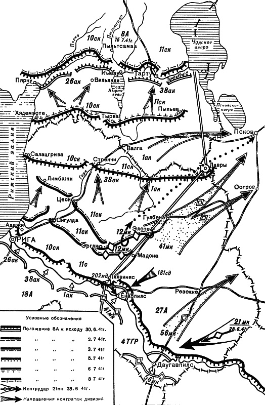 Иллюстрация к книге — Неизвестные трагедии Великой Отечественной. Сражения без побед [_104.jpg]
