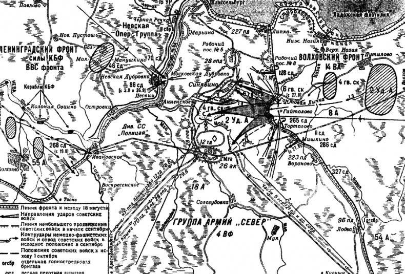 Иллюстрация к книге — Неизвестные трагедии Великой Отечественной. Сражения без побед [_308.jpg]