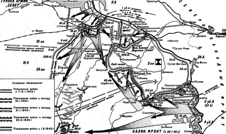 Иллюстрация к книге — Неизвестные трагедии Великой Отечественной. Сражения без побед [_409.jpg]