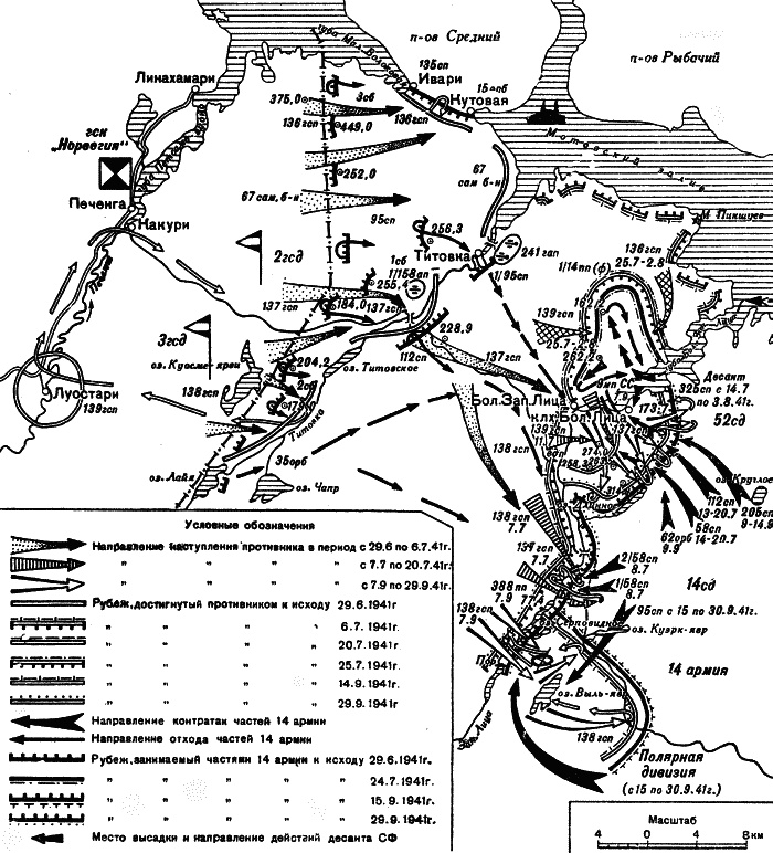 Иллюстрация к книге — Неизвестные трагедии Великой Отечественной. Сражения без побед [_510.jpg]