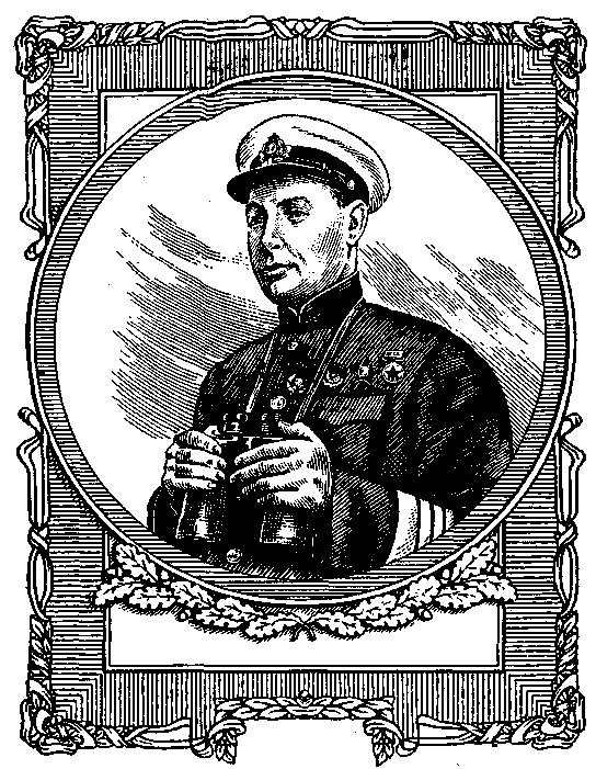 Иллюстрация к книге — Адмирал Кузнецов. Опальный адмирал [i_001.jpg]