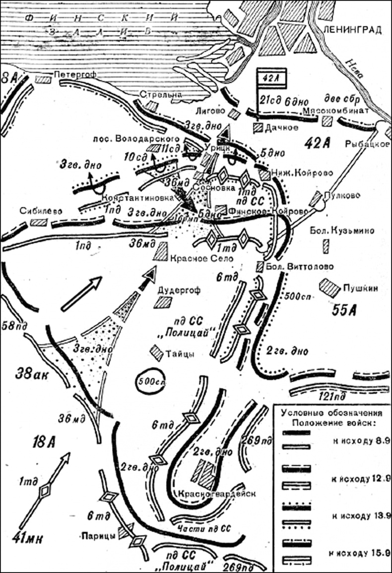 Иллюстрация к книге — Битва за Ленинград. Неизвестная оборона [str137.png_1.jpg]