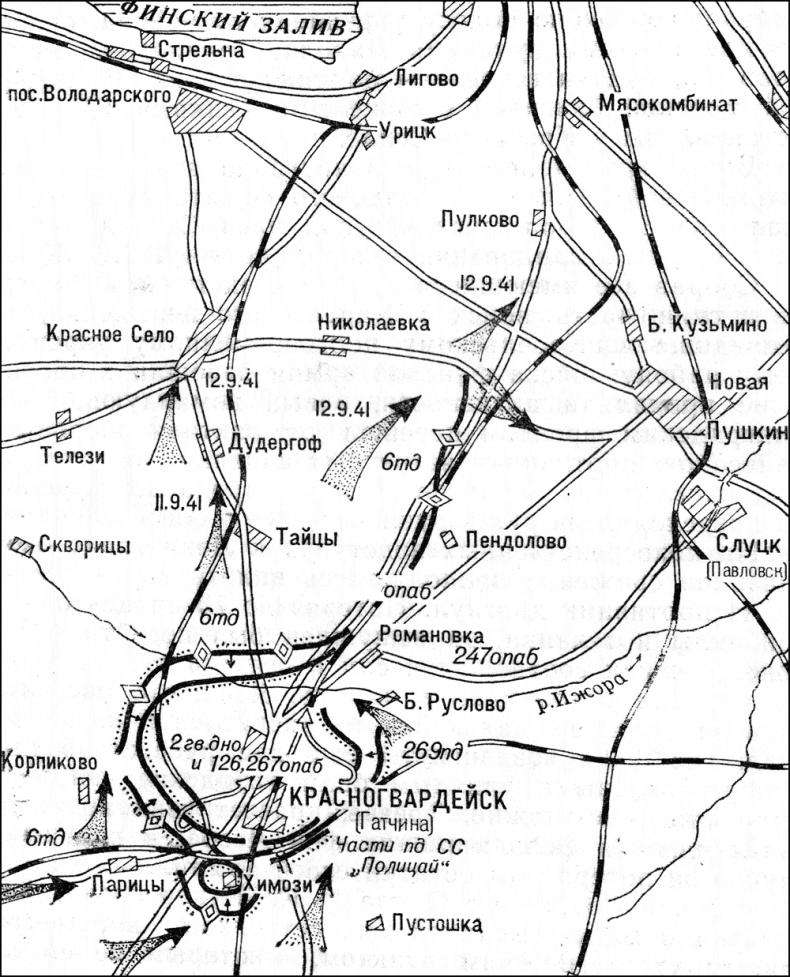 Иллюстрация к книге — Битва за Ленинград. Неизвестная оборона [str195.jpg]