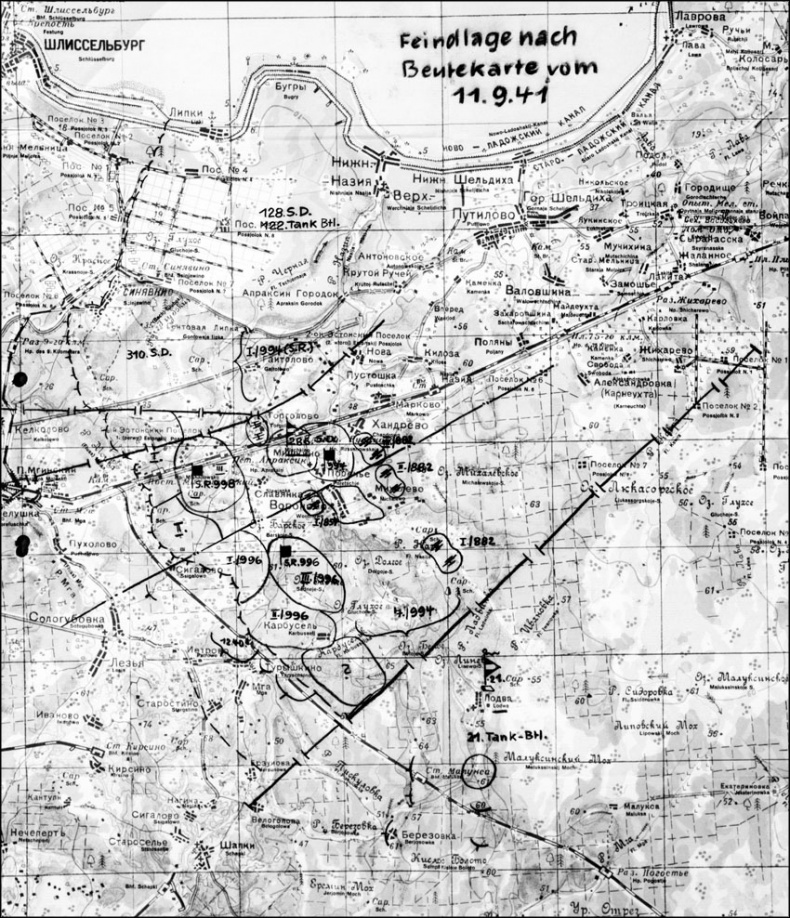 Иллюстрация к книге — Битва за Ленинград. Неизвестная оборона [str298.jpg_1.jpg]