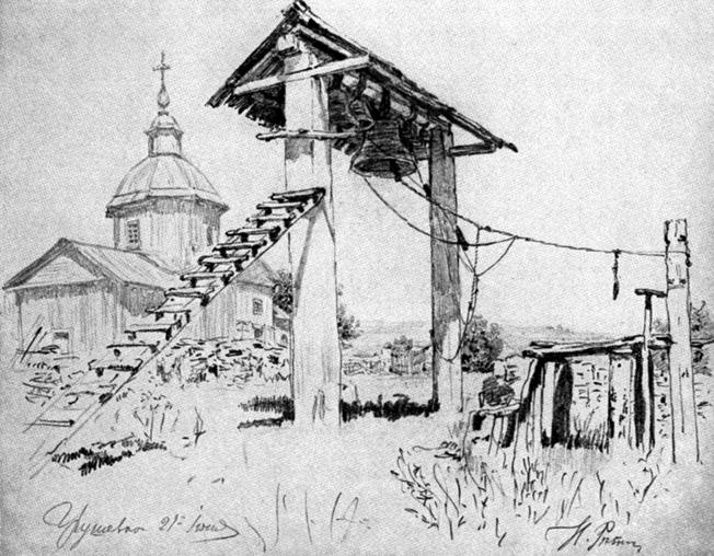 Иллюстрация к книге — Лазарева суббота. Расказы и повести [_09.jpg]