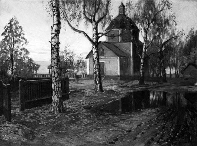 Иллюстрация к книге — Лазарева суббота. Расказы и повести [_40.jpg]