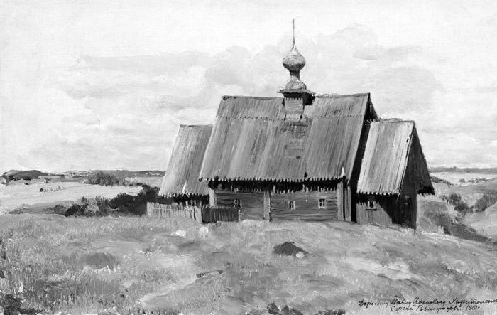 Иллюстрация к книге — «Возвращение чудотворной» и другие рассказы [i_023.jpg]