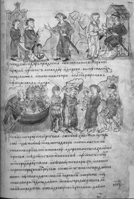 Иллюстрация к книге — Святослав - первый русский император [i_002.jpg]