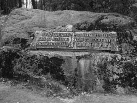 Иллюстрация к книге — Святослав - первый русский император [i_025.jpg]