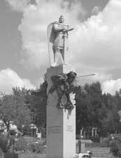 Иллюстрация к книге — Святослав - первый русский император [i_029.jpg]