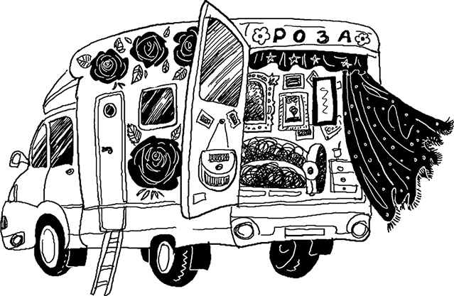 Иллюстрация к книге — Сахарная вата [i_022.jpg]