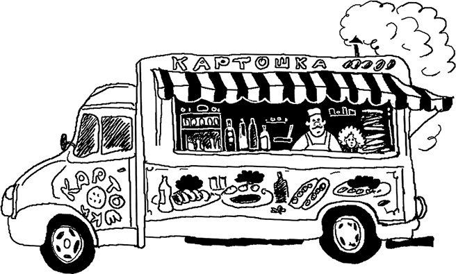 Иллюстрация к книге — Сахарная вата [i_052.jpg]