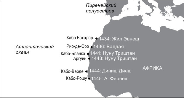 Иллюстрация к книге — "Горячие" точки. Геополитика, кризис и будущее мира [i_004.jpg]