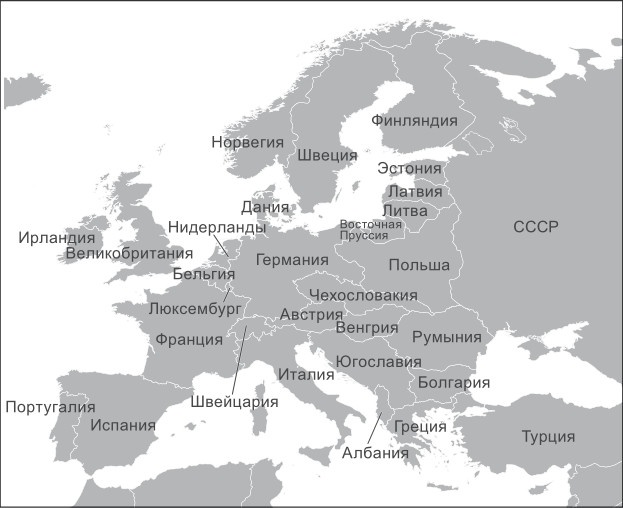 Иллюстрация к книге — "Горячие" точки. Геополитика, кризис и будущее мира [i_007.jpg]