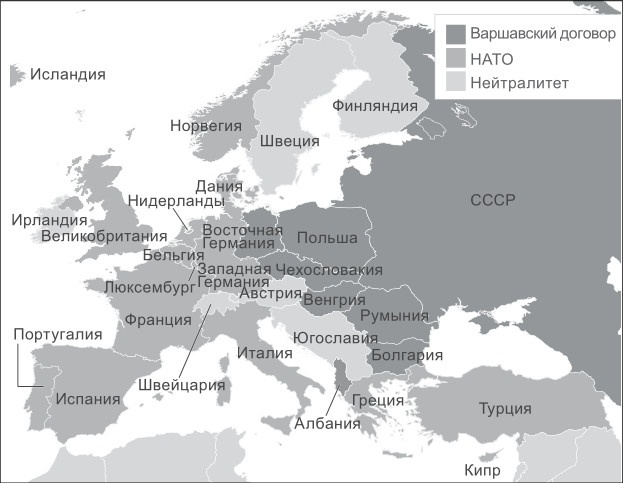 Иллюстрация к книге — "Горячие" точки. Геополитика, кризис и будущее мира [i_008.jpg]
