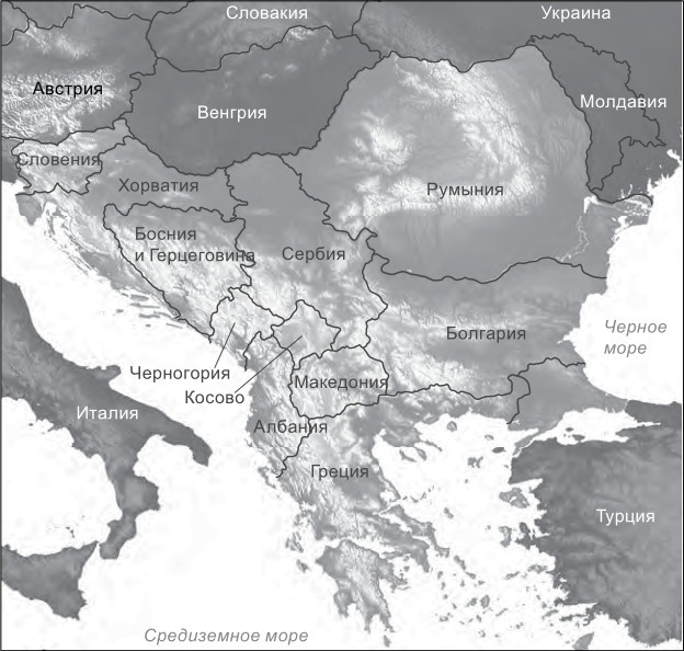 Иллюстрация к книге — "Горячие" точки. Геополитика, кризис и будущее мира [i_012.jpg]