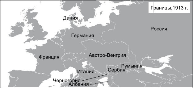 Иллюстрация к книге — "Горячие" точки. Геополитика, кризис и будущее мира [i_015.jpg]