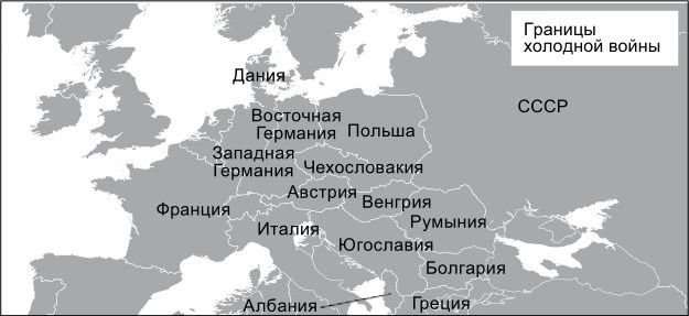 Иллюстрация к книге — "Горячие" точки. Геополитика, кризис и будущее мира [i_016.jpg]