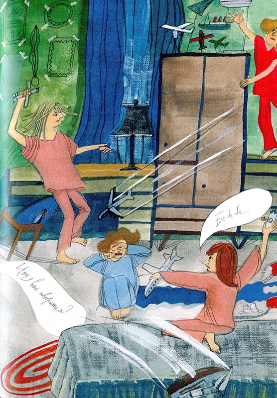 Иллюстрация к книге — Шейла Великолепная [i_044.jpg]