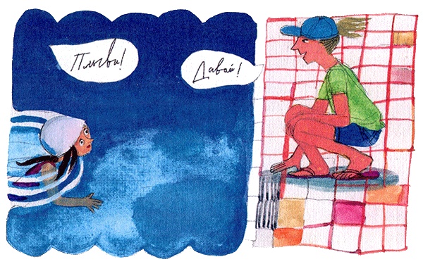 Иллюстрация к книге — Шейла Великолепная [i_052.jpg]