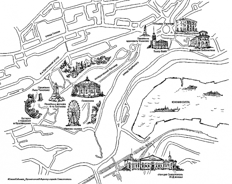 Иллюстрация к книге — Маргарита едет к морю [i_008.jpg]