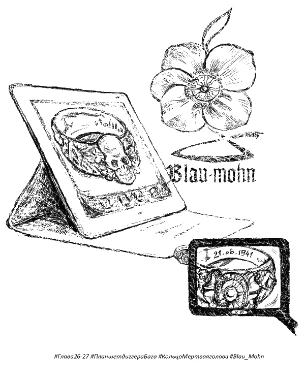 Иллюстрация к книге — Маргарита едет к морю [i_016.jpg]