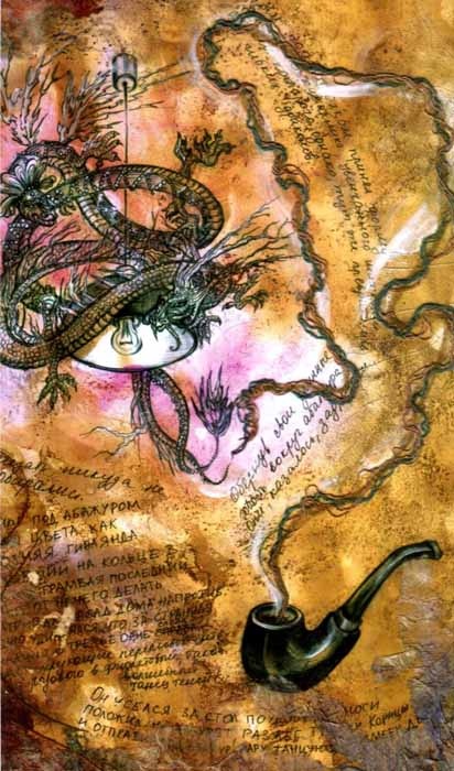 Иллюстрация к книге — Цветник бабушки Корицы [pic03.jpg]