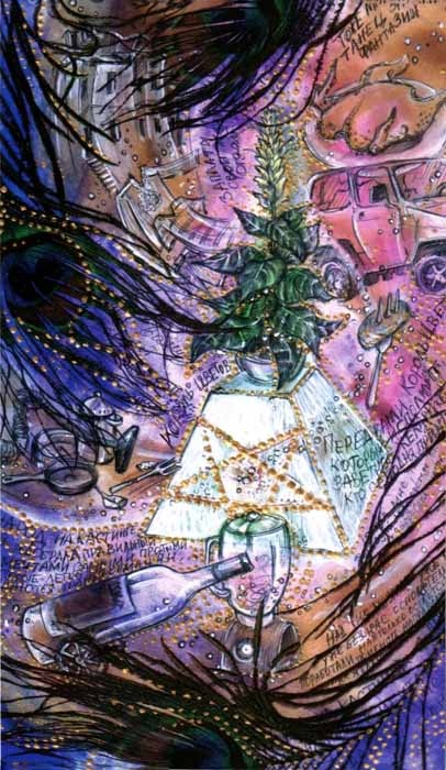 Иллюстрация к книге — Цветник бабушки Корицы [pic13.jpg]