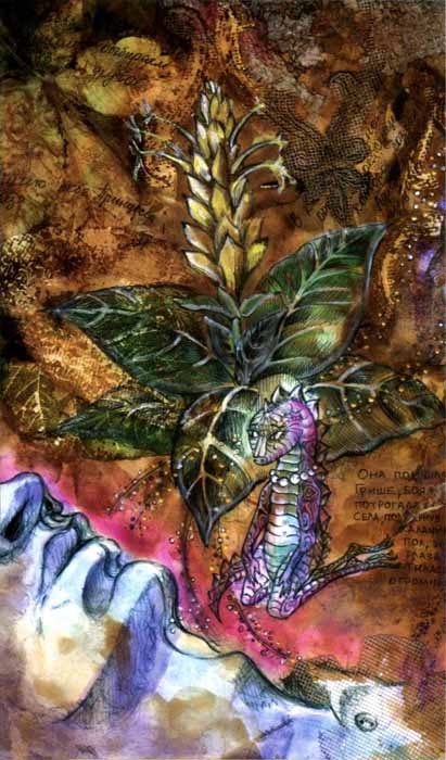 Иллюстрация к книге — Цветник бабушки Корицы [pic16.jpg]