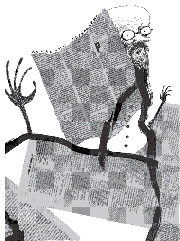 Иллюстрация к книге — Рыцарь, кот и балерина. Приключения эрмитажных котов [pic_18.jpg]