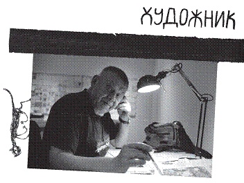 Иллюстрация к книге — Рыцарь, кот и балерина. Приключения эрмитажных котов [pic_46.jpg]