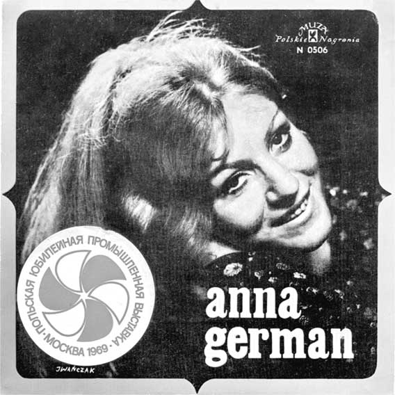 Иллюстрация к книге — Анна Герман. Сто воспоминаний о великой певице [i_023.jpg]