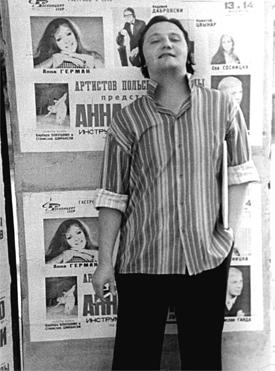 Иллюстрация к книге — Анна Герман. Сто воспоминаний о великой певице [i_156.jpg]