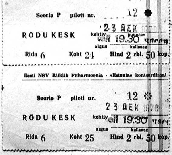 Иллюстрация к книге — Анна Герман. Сто воспоминаний о великой певице [i_163.jpg]