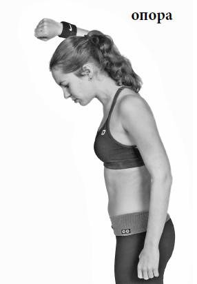 Иллюстрация к книге — Ария для спины. Авторская программа, чтобы никогда не болели суставы [i_086.jpg]