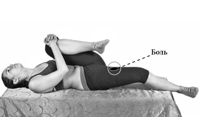 Иллюстрация к книге — Ария для спины. Авторская программа, чтобы никогда не болели суставы [i_103.jpg]