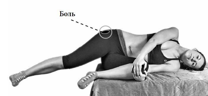 Иллюстрация к книге — Ария для спины. Авторская программа, чтобы никогда не болели суставы [i_104.jpg]