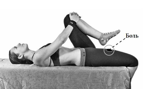 Иллюстрация к книге — Ария для спины. Авторская программа, чтобы никогда не болели суставы [i_106.jpg]