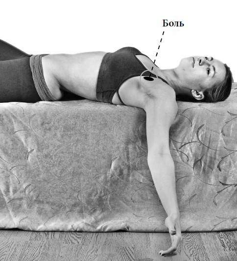 Иллюстрация к книге — Ария для спины. Авторская программа, чтобы никогда не болели суставы [i_121.jpg]