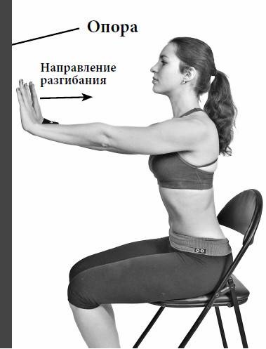 Иллюстрация к книге — Ария для спины. Авторская программа, чтобы никогда не болели суставы [i_124.jpg]