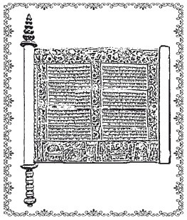 Иллюстрация к книге — Аюрведа. Пособие по женскому здоровью [i_002.jpg]